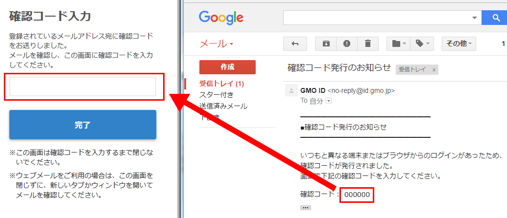 確認コードが届かない場合はどうすればよいですか？ – ポイントタウンFAQ