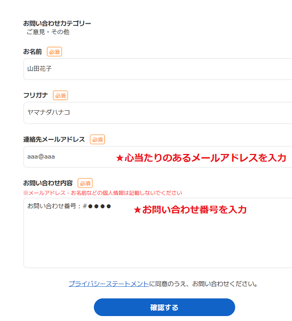 重複②.png
