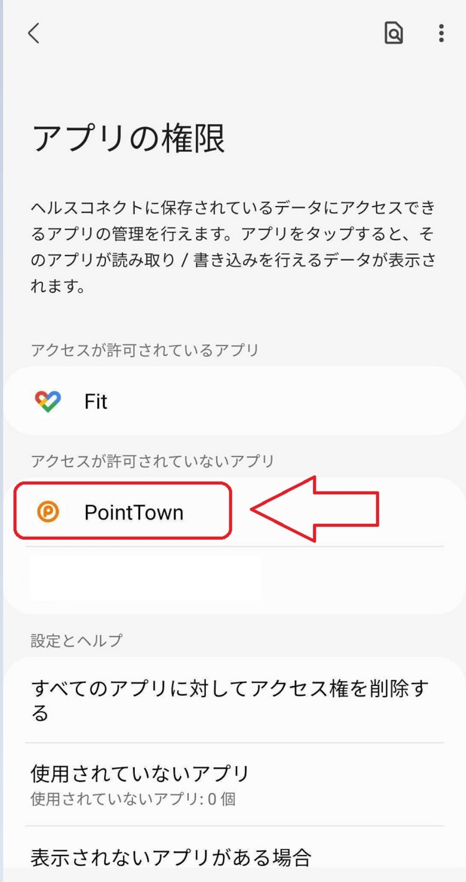 HealthConnect_03.jpg