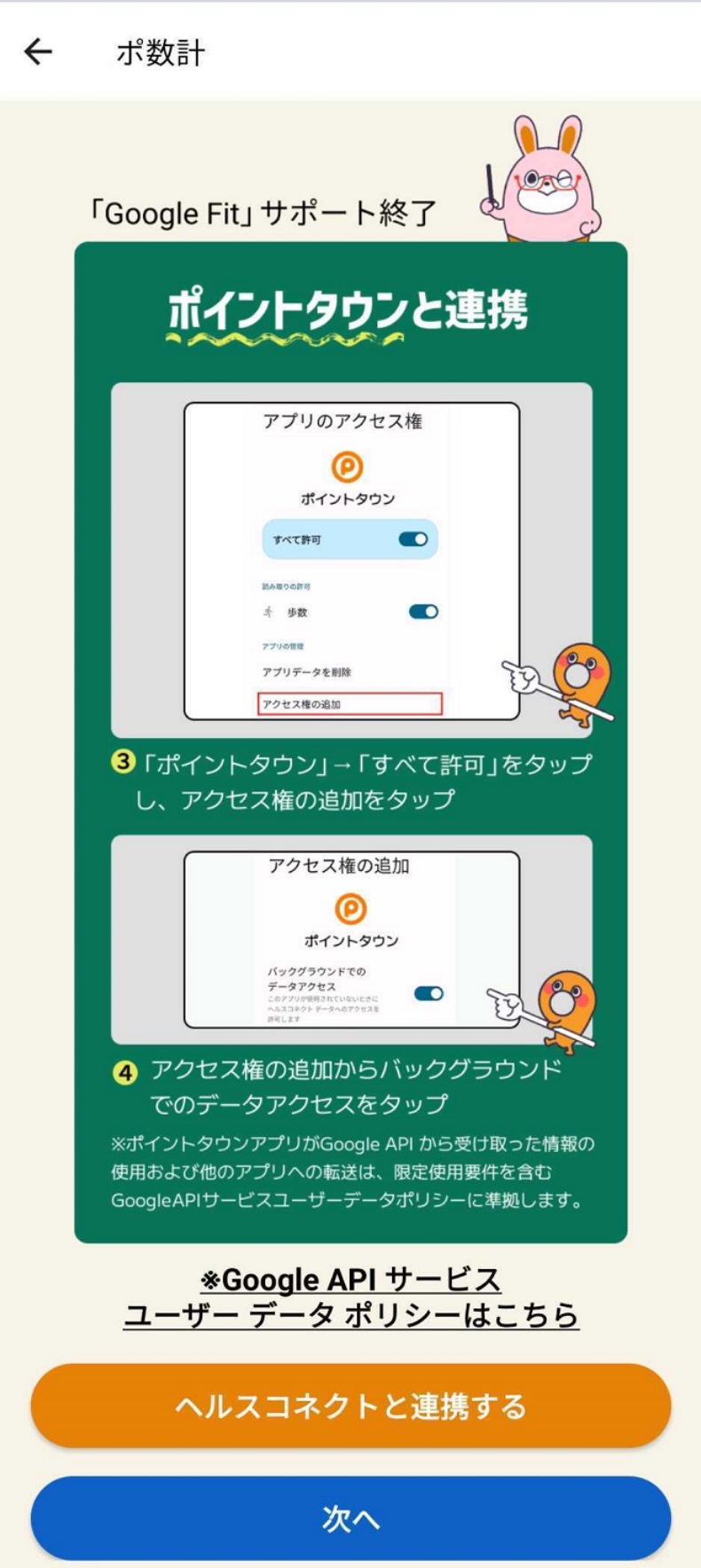 HealthConnect_08.jpg