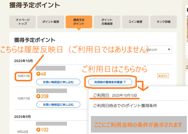 タイトルなし.png